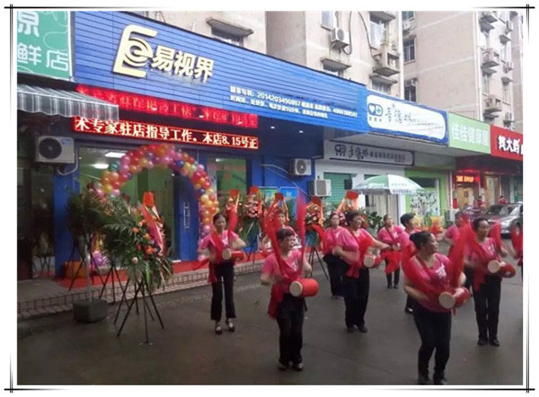 桃源新店